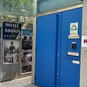  Hostal Adonis - Share For Male Only At Center