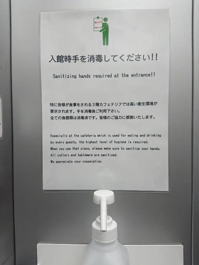 ホステル ホテル3000浅草本店 東京都