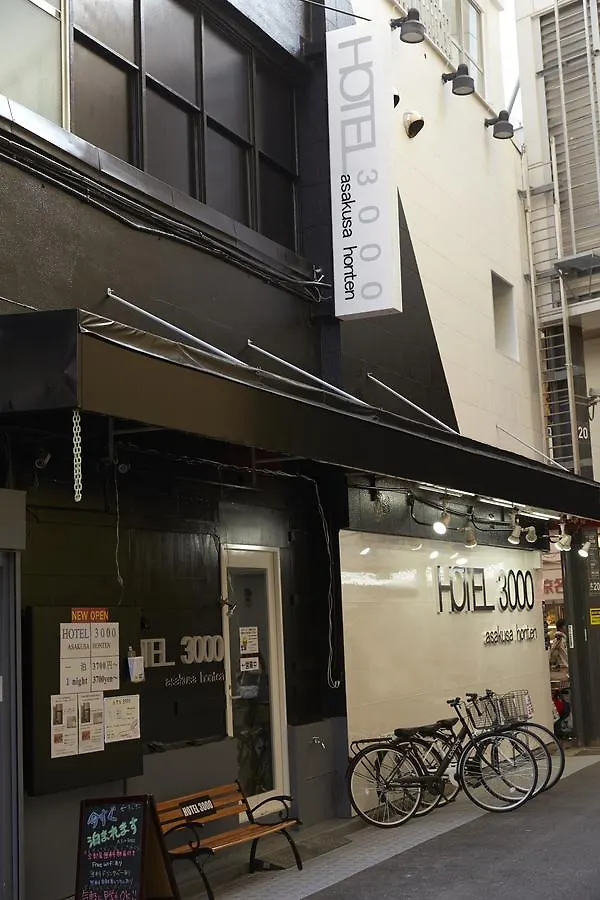 ホテル3000浅草本店 東京都 ホステル